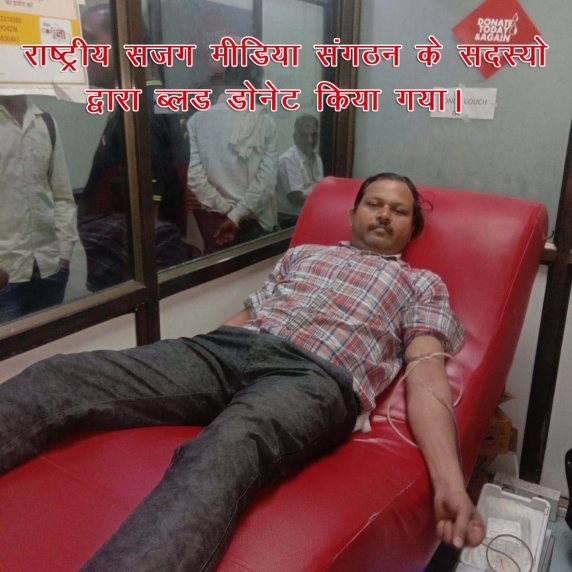 donate blood